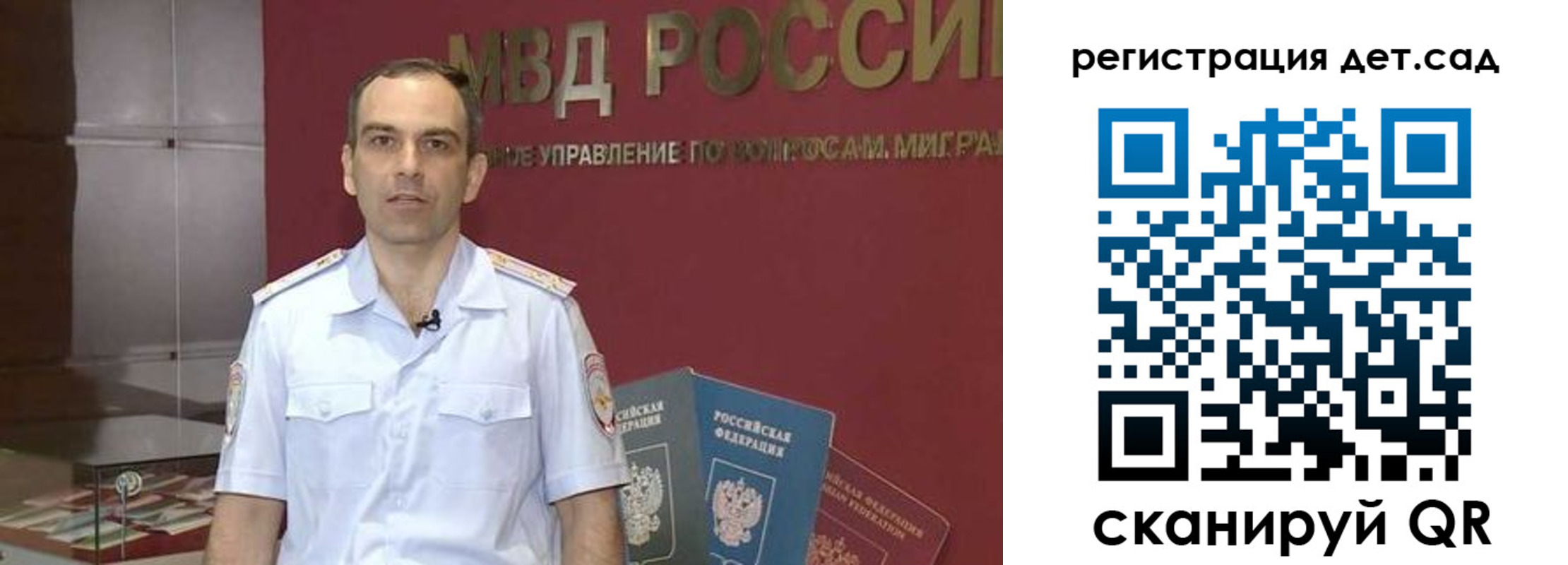 регистрация для школы в Новороссийске